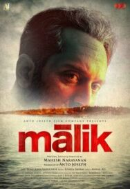 Постер к фильму Малик смотреть онлайн на HD Rezka