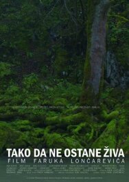Постер к фильму Она должна умереть смотреть онлайн на HD Rezka
