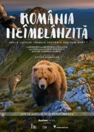 Постер к фильму Дикая Румыния смотреть онлайн на HD Rezka