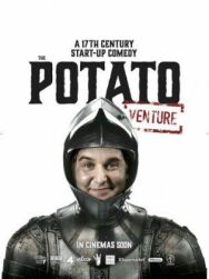 Постер к фильму Картошка смотреть онлайн на HD Rezka