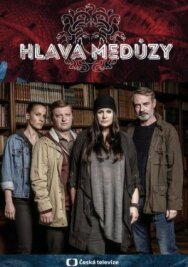 Постер к фильму Голова Медузы смотреть онлайн на HD Rezka