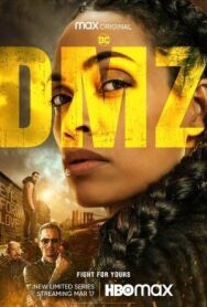 Постер к фильму ДМЗ (Демилитаризованная зона) смотреть онлайн на HD Rezka