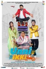 Постер к фильму Унни Икки смотреть онлайн на HD Rezka