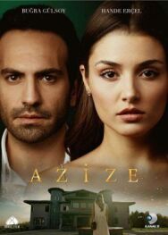 Постер к фильму Азизе смотреть онлайн на HD Rezka