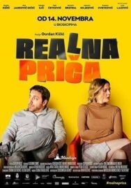 Постер к фильму Жизненная история смотреть онлайн на HD Rezka