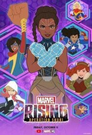 Постер к фильму Восход Marvel: Операция Шури смотреть онлайн на HD Rezka
