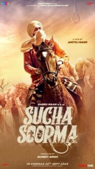Постер к фильму Суча Соорма смотреть онлайн на HD Rezka