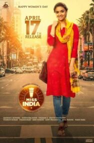 Постер к фильму Мисс Индия смотреть онлайн на HD Rezka