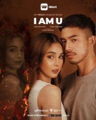 Постер к фильму I Am U смотреть онлайн на HD Rezka