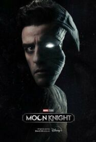 Постер к фильму Лунный рыцарь смотреть онлайн на HD Rezka