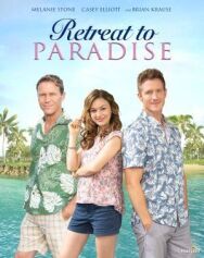 Постер к фильму Отдых в раю смотреть онлайн на HD Rezka