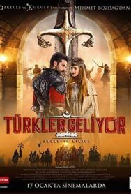 Постер к фильму Турки идут. Меч справедливости смотреть онлайн на HD Rezka