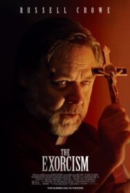 Постер к фильму Проект «Джорджтаун» смотреть онлайн на HD Rezka