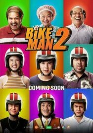 Постер к фильму Велосипедист 2 смотреть онлайн на HD Rezka