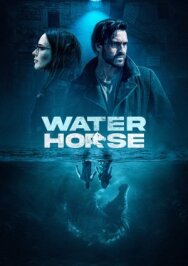 Постер к фильму Водяная лошадь смотреть онлайн на HD Rezka