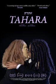 Постер к фильму Тахара смотреть онлайн на HD Rezka