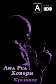 Постер к фильму Лил Рел Ховери: Стендап в Креншоу смотреть онлайн на HD Rezka