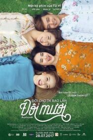 Постер к фильму Подарок юности смотреть онлайн на HD Rezka