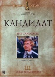 Постер к фильму Кандидат смотреть онлайн на HD Rezka