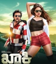 Постер к фильму Khakii смотреть онлайн на HD Rezka