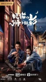 Постер к фильму Львиный секрет смотреть онлайн на HD Rezka