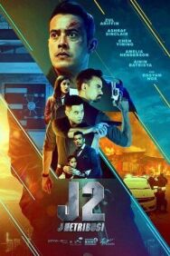 Постер к фильму J2: J Возмездие смотреть онлайн на HD Rezka