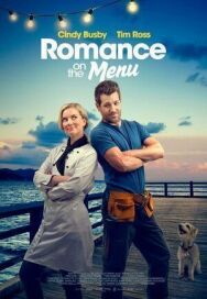 Постер к фильму Романтика в меню смотреть онлайн на HD Rezka
