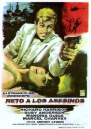 Постер к фильму Агент 077, Вызов для убийц смотреть онлайн на HD Rezka