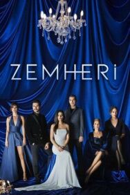 Постер к фильму Стужа смотреть онлайн на HD Rezka