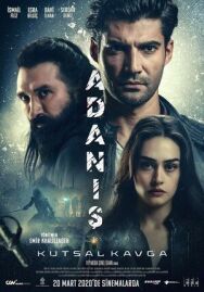 Постер к фильму Аданис: священная битва смотреть онлайн на HD Rezka