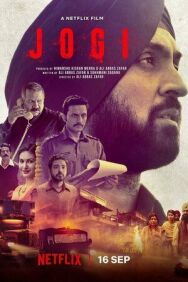 Постер к фильму Джоги смотреть онлайн на HD Rezka