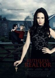 Постер к фильму Беспощадная риелторша (Риелтор) смотреть онлайн на HD Rezka