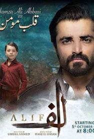 Постер к фильму Алиф смотреть онлайн на HD Rezka