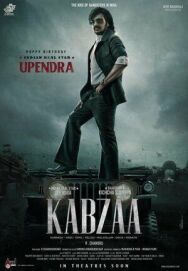 Постер к фильму Захват смотреть онлайн на HD Rezka