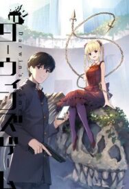 Постер к фильму Игра Дарвина смотреть онлайн на HD Rezka