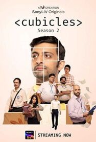 Постер к фильму Кубикл смотреть онлайн на HD Rezka