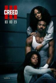 Постер к фильму Крид 3 смотреть онлайн на HD Rezka