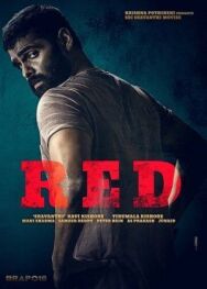 Постер к фильму Красное дело смотреть онлайн на HD Rezka