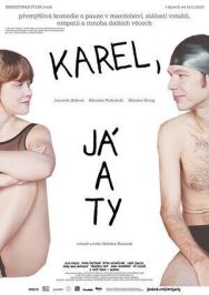 Постер к фильму Карэл, я и ты смотреть онлайн на HD Rezka