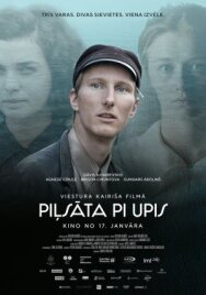 Постер к фильму Город у реки смотреть онлайн на HD Rezka