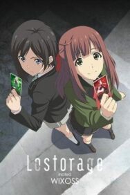 Постер к фильму Лострейдж: Побуждение WIXOSS смотреть онлайн на HD Rezka