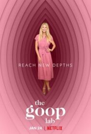 Постер к фильму Лаборатория Goop смотреть онлайн на HD Rezka
