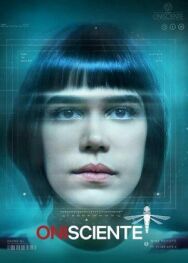 Постер к фильму Всеведущий смотреть онлайн на HD Rezka