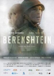 Постер к фильму Беренштейн смотреть онлайн на HD Rezka