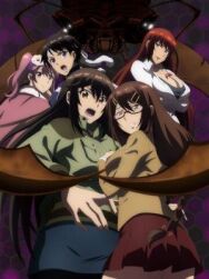 Постер к фильму Остров гигантских насекомых смотреть онлайн на HD Rezka
