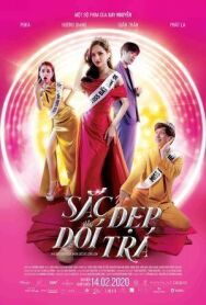 Постер к фильму Королева сцены смотреть онлайн на HD Rezka
