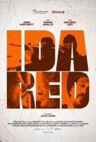 Постер к фильму Семейный бизнес смотреть онлайн на HD Rezka