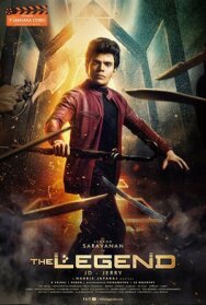 Постер к фильму Легенда смотреть онлайн на HD Rezka