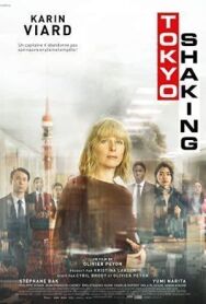 Постер к фильму Токио трясет смотреть онлайн на HD Rezka