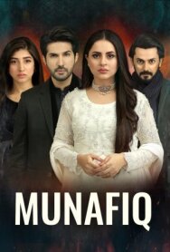 Постер к фильму Лицемеры смотреть онлайн на HD Rezka